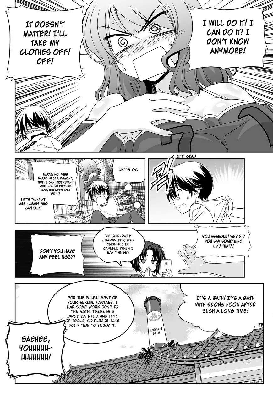 My Love Tiger Zinmanga X Chapter 82 Page 15