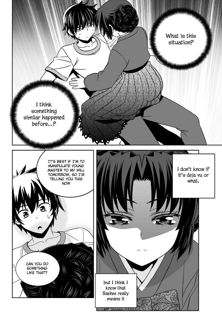 My Love Tiger Zinmanga X Chapter 79 Page 4