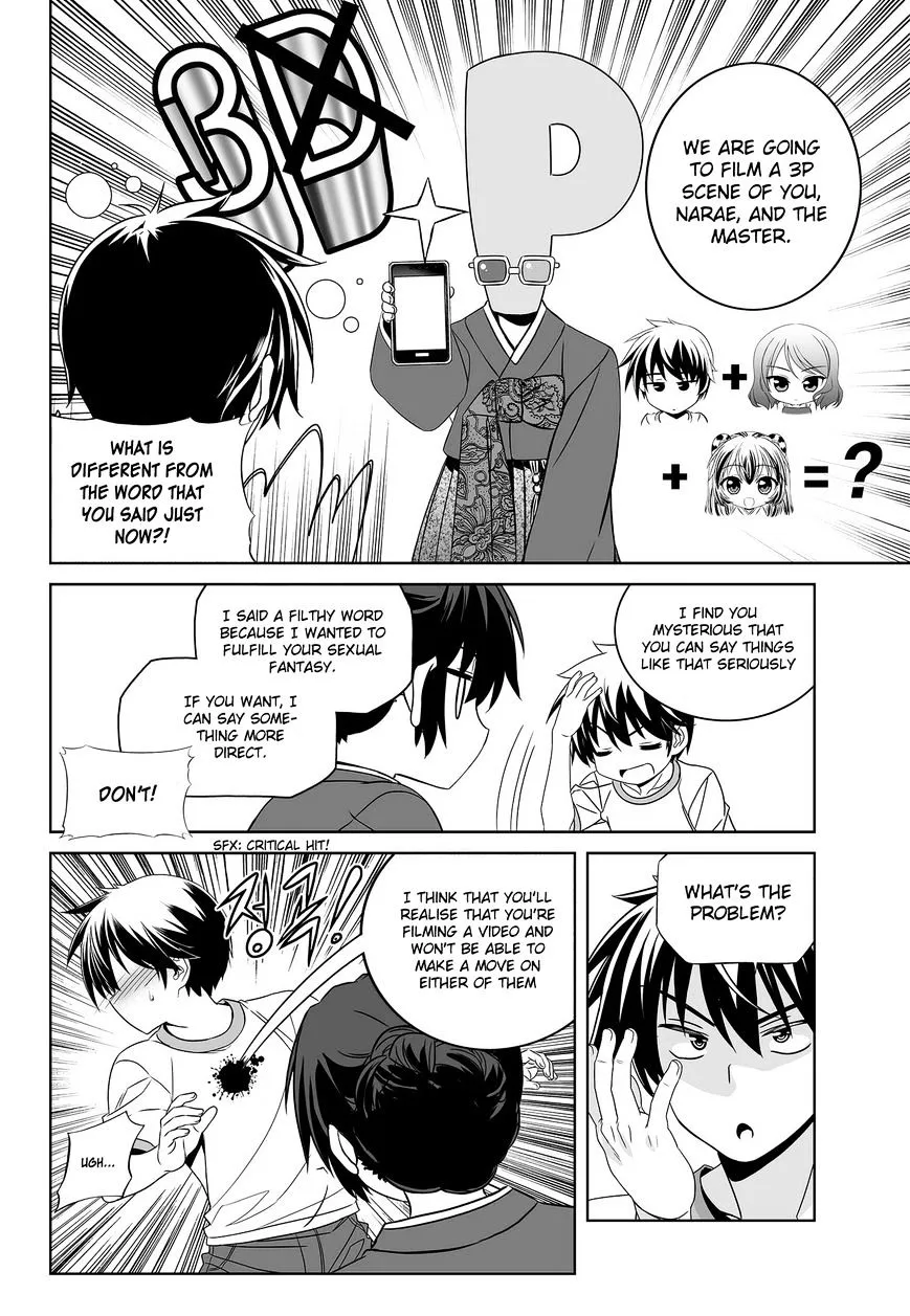 My Love Tiger Zinmanga X Chapter 79 Page 6