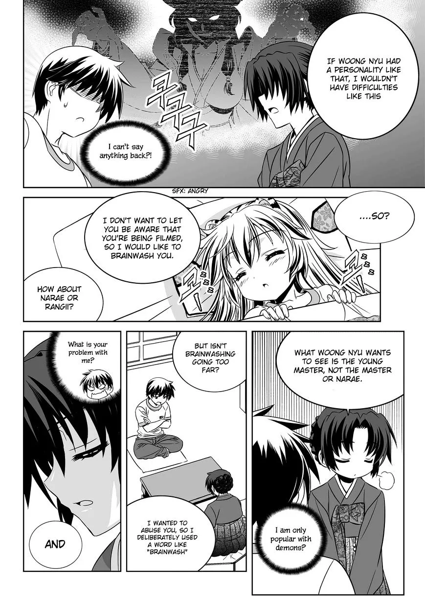 My Love Tiger Zinmanga X Chapter 79 Page 8