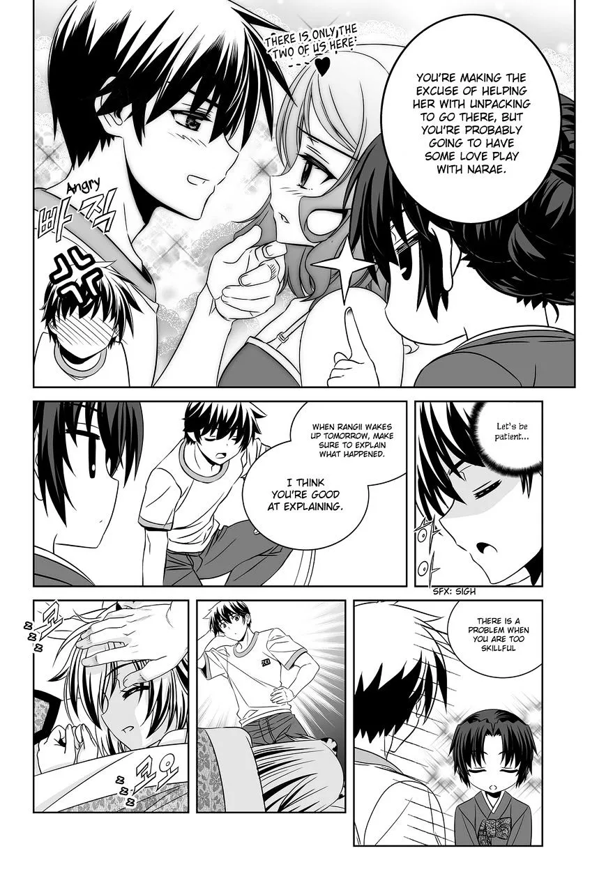 My Love Tiger Zinmanga X Chapter 79 Page 14