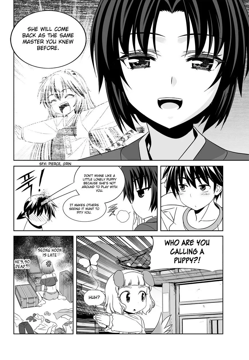 My Love Tiger Zinmanga X Chapter 79 Page 16