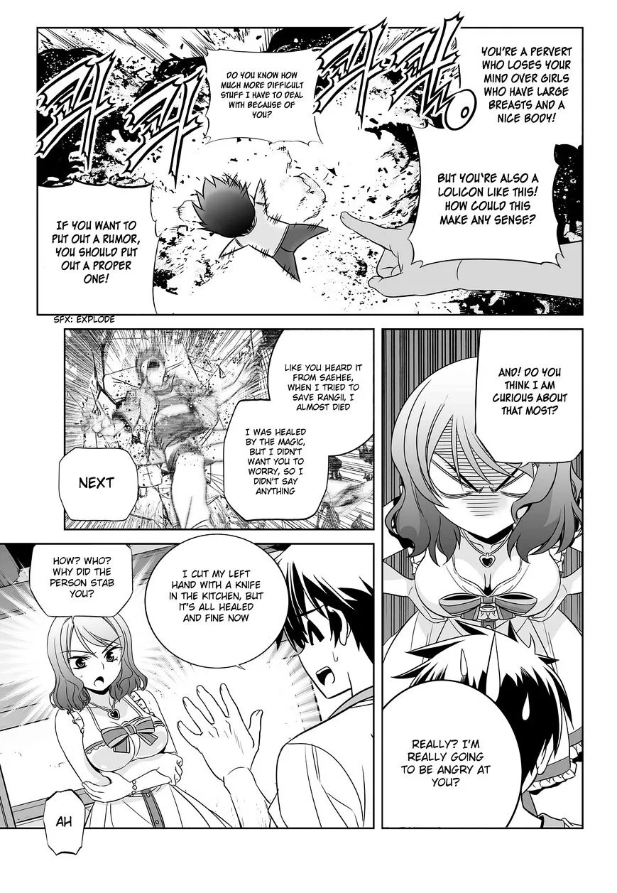 My Love Tiger Zinmanga X Chapter 77 Page 5