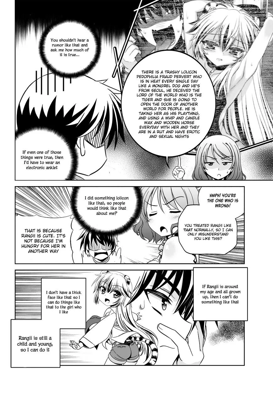 My Love Tiger Zinmanga X Chapter 77 Page 8
