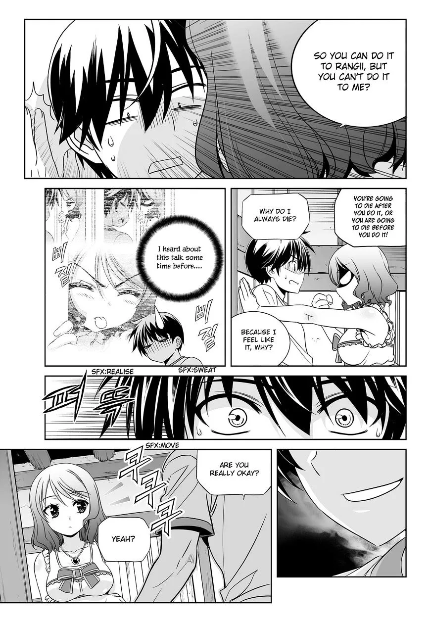 My Love Tiger Zinmanga X Chapter 77 Page 13