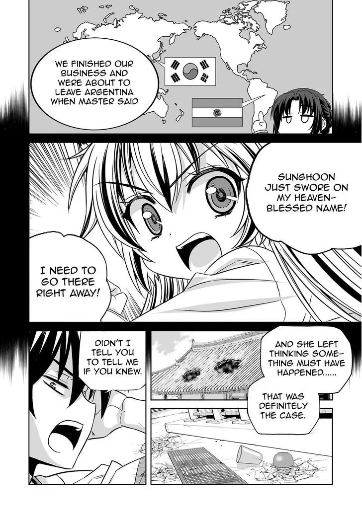 My Love Tiger Zinmanga X Chapter 69 Page 2