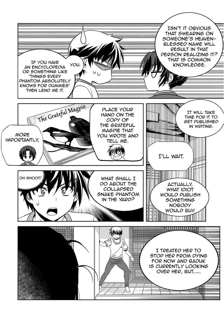 My Love Tiger Zinmanga X Chapter 69 Page 4
