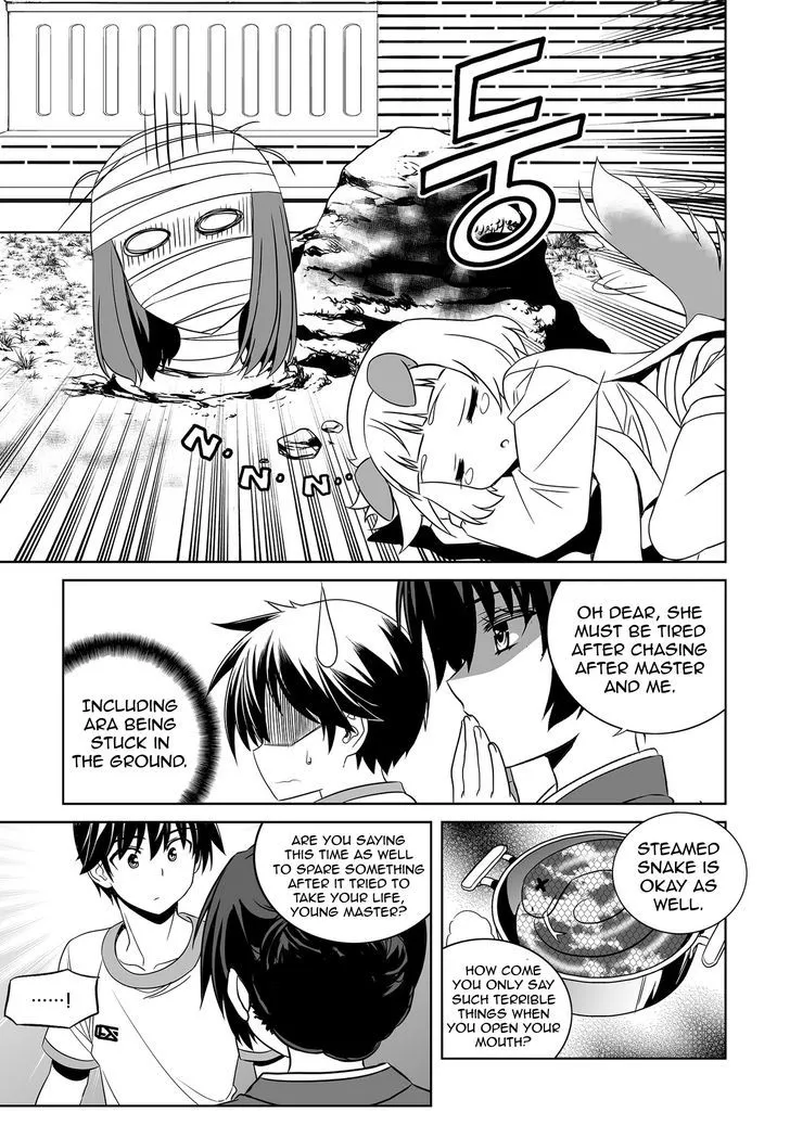 My Love Tiger Zinmanga X Chapter 69 Page 5