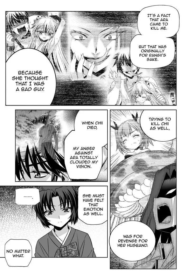 My Love Tiger Zinmanga X Chapter 69 Page 7