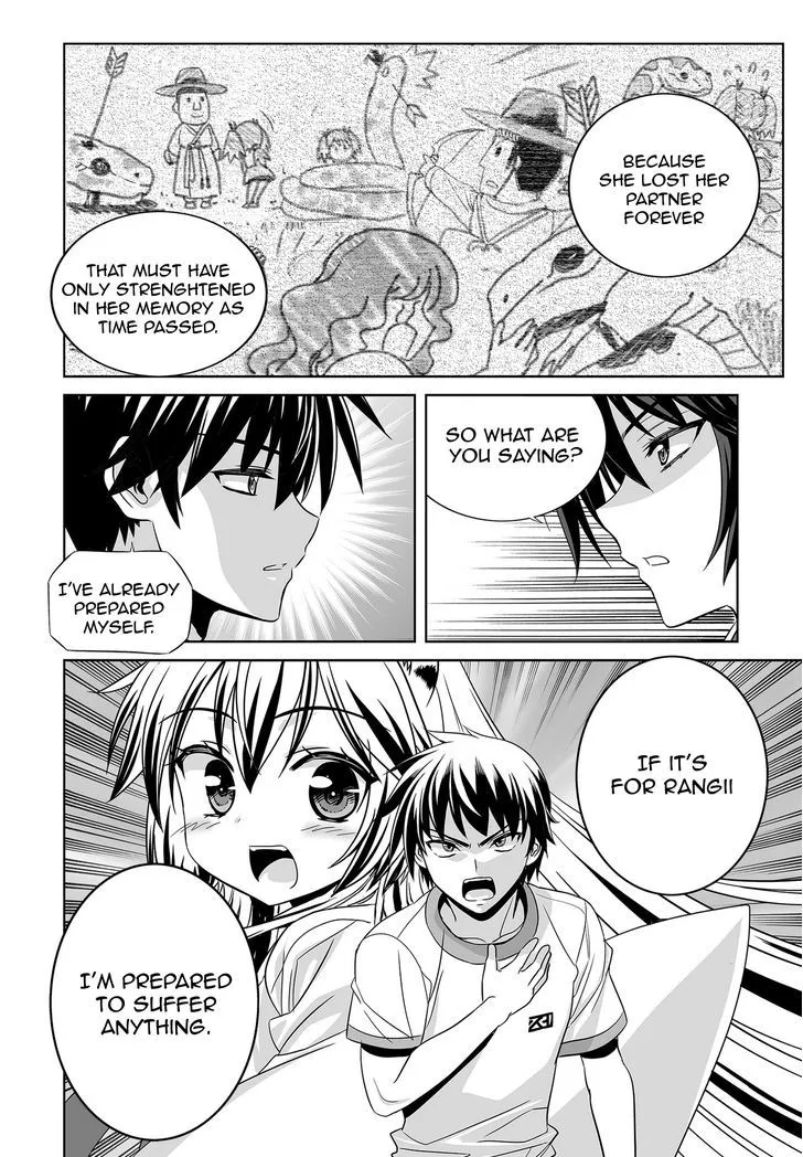 My Love Tiger Zinmanga X Chapter 69 Page 8