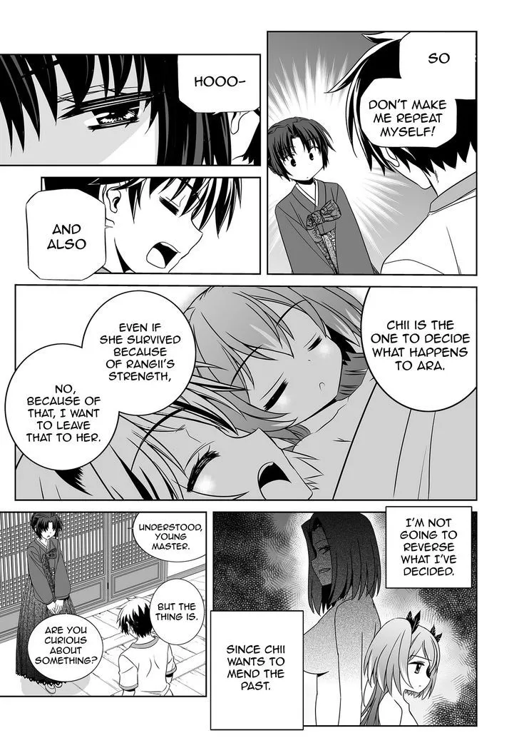 My Love Tiger Zinmanga X Chapter 69 Page 9