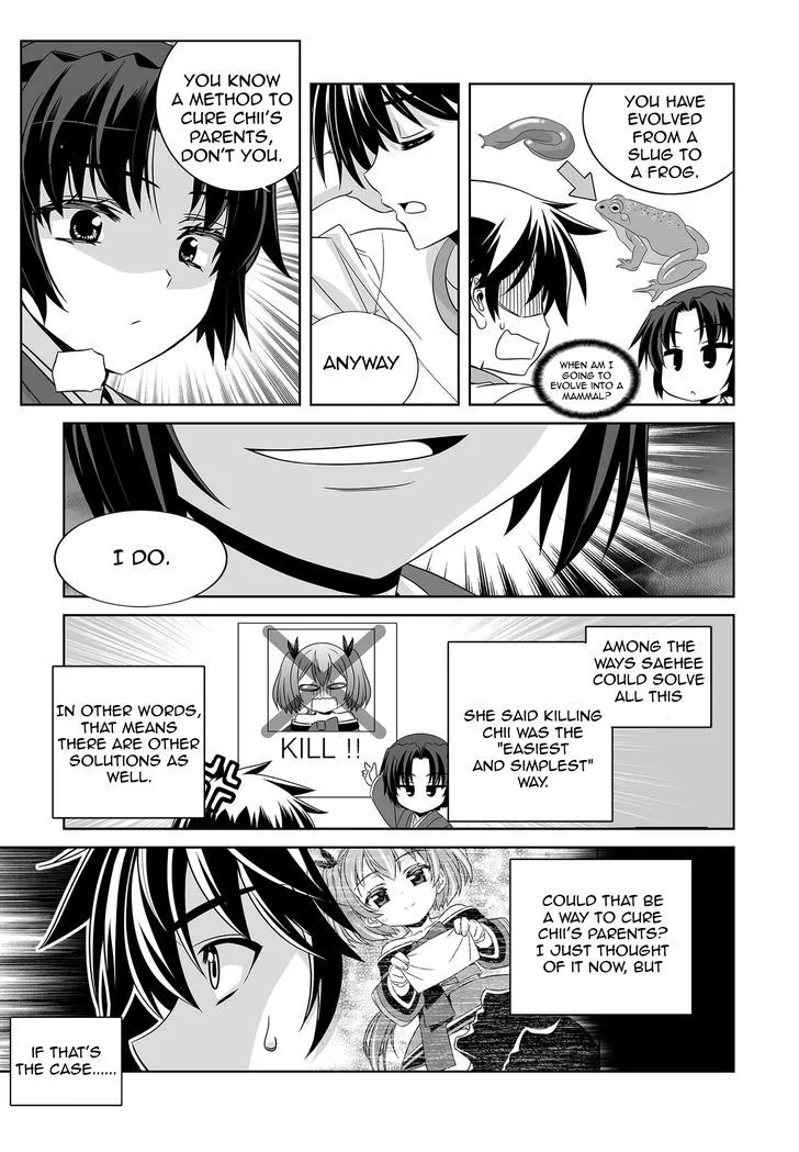 My Love Tiger Zinmanga X Chapter 69 Page 13