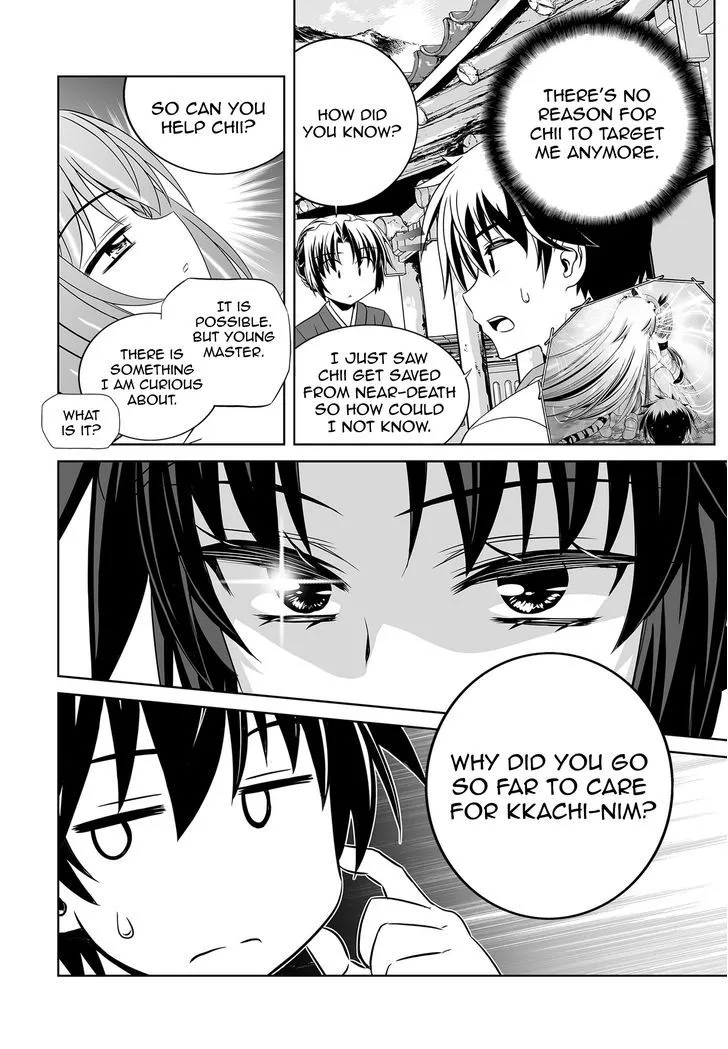 My Love Tiger Zinmanga X Chapter 69 Page 14