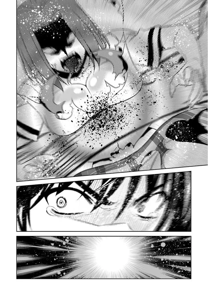 My Love Tiger Zinmanga X Chapter 67 Page 1