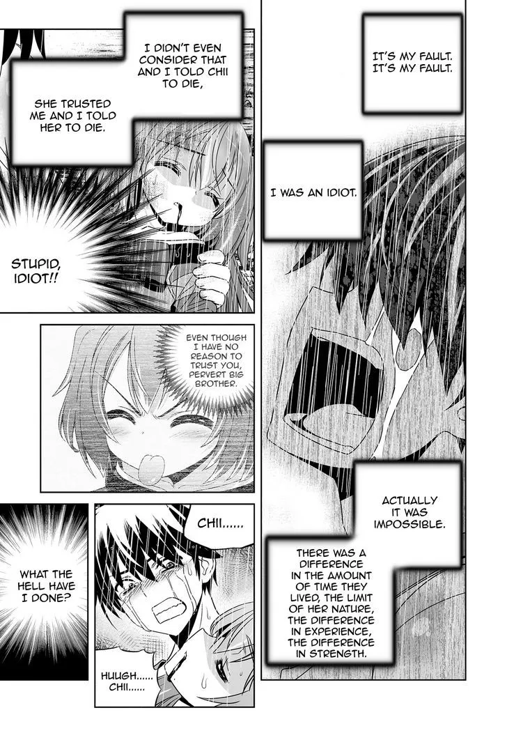 My Love Tiger Zinmanga X Chapter 67 Page 4