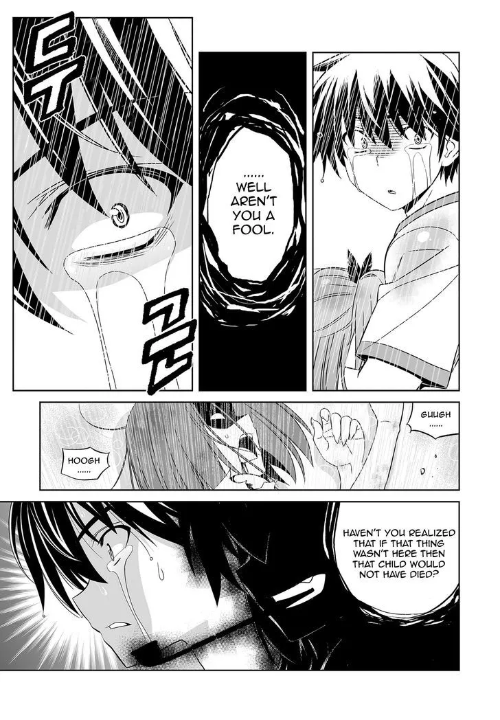 My Love Tiger Zinmanga X Chapter 67 Page 6