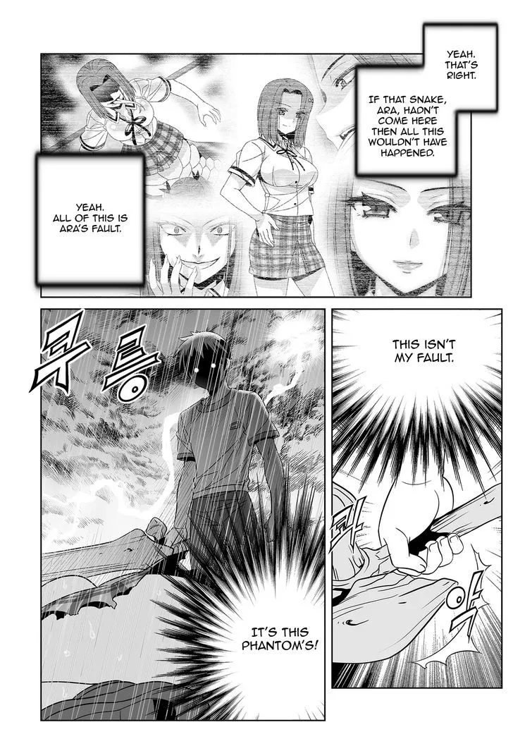 My Love Tiger Zinmanga X Chapter 67 Page 7