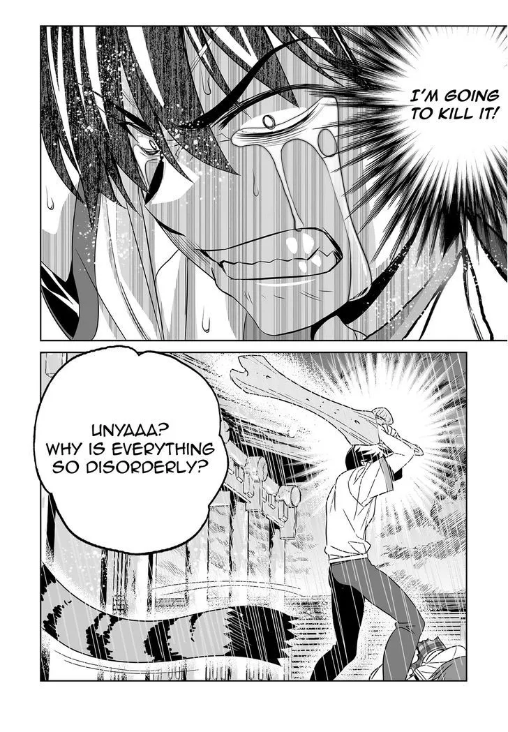 My Love Tiger Zinmanga X Chapter 67 Page 9