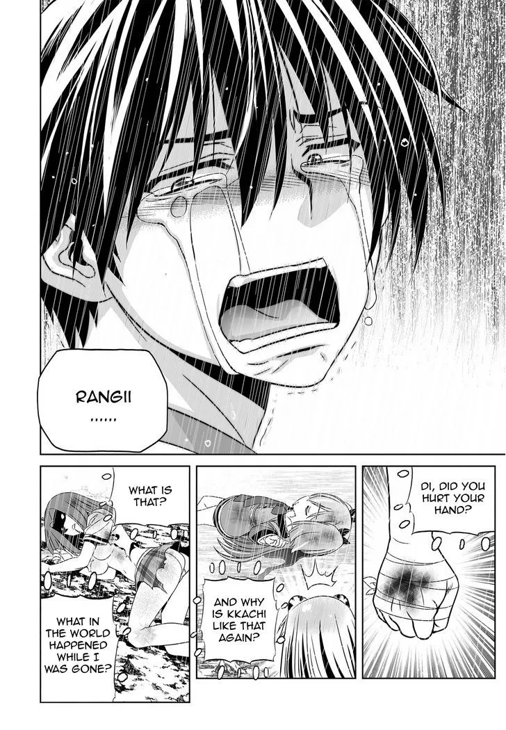 My Love Tiger Zinmanga X Chapter 67 Page 11