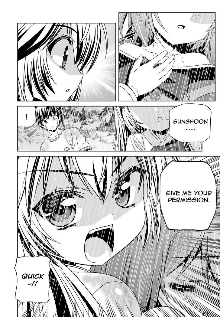 My Love Tiger Zinmanga X Chapter 67 Page 13