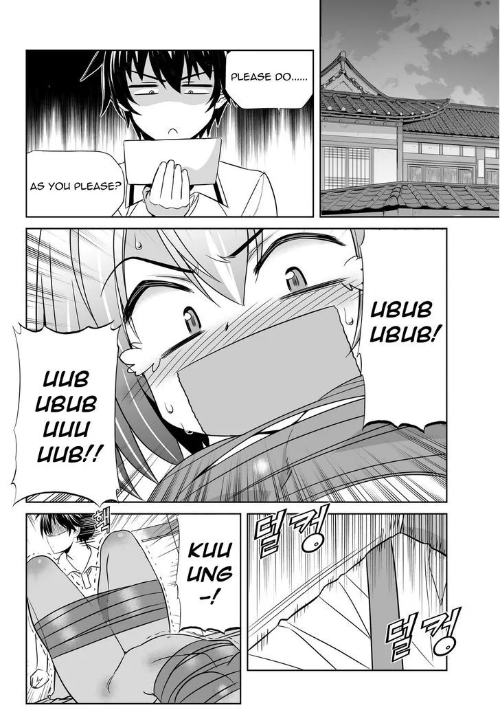 My Love Tiger Zinmanga X Chapter 55 Page 2