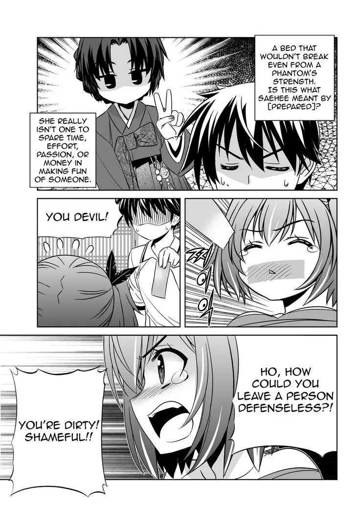 My Love Tiger Zinmanga X Chapter 55 Page 3