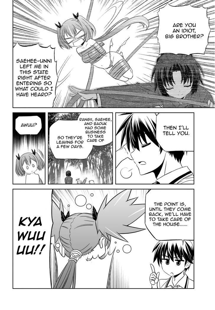 My Love Tiger Zinmanga X Chapter 55 Page 6