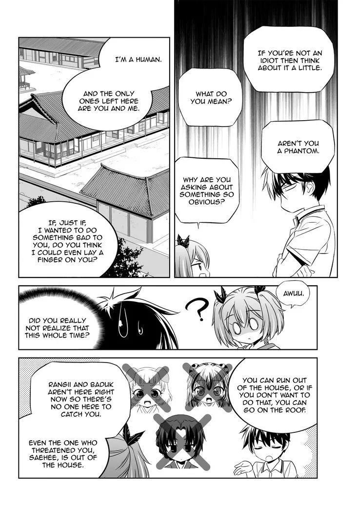 My Love Tiger Zinmanga X Chapter 55 Page 8