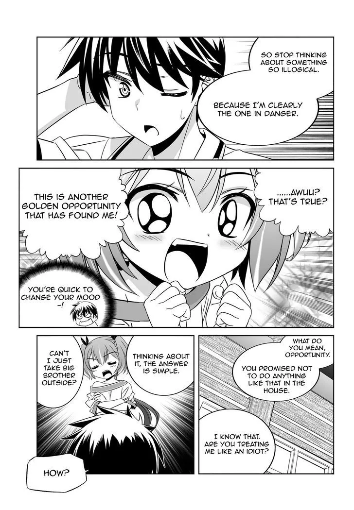 My Love Tiger Zinmanga X Chapter 55 Page 9