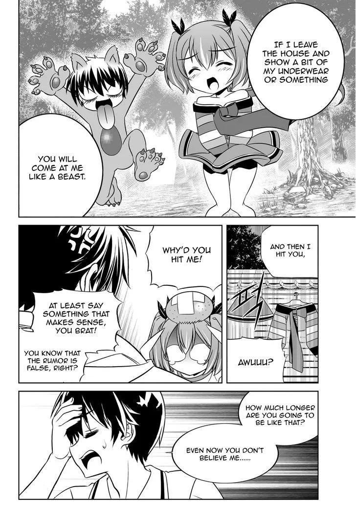 My Love Tiger Zinmanga X Chapter 55 Page 10