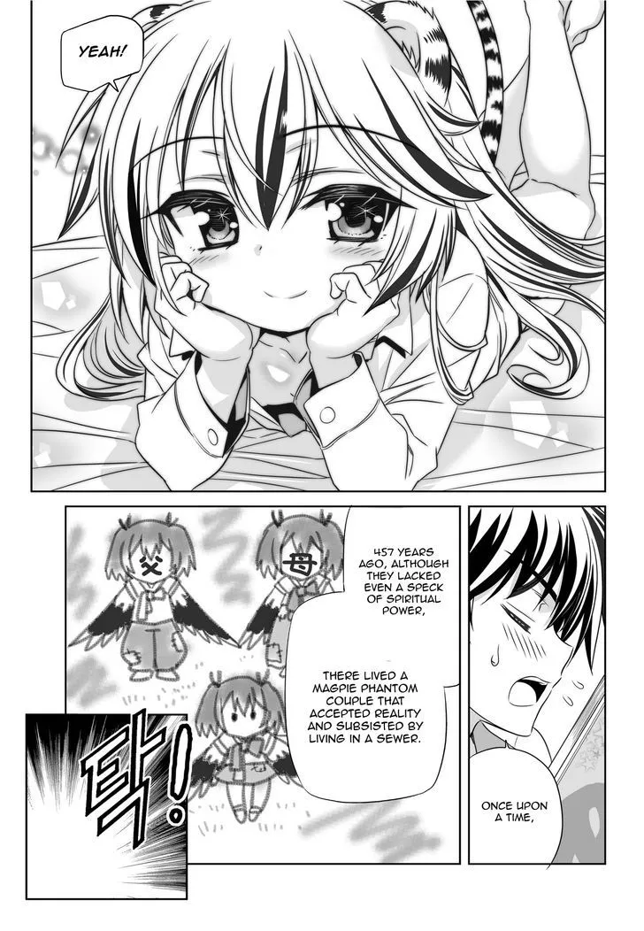 My Love Tiger Zinmanga X Chapter 49 Page 3