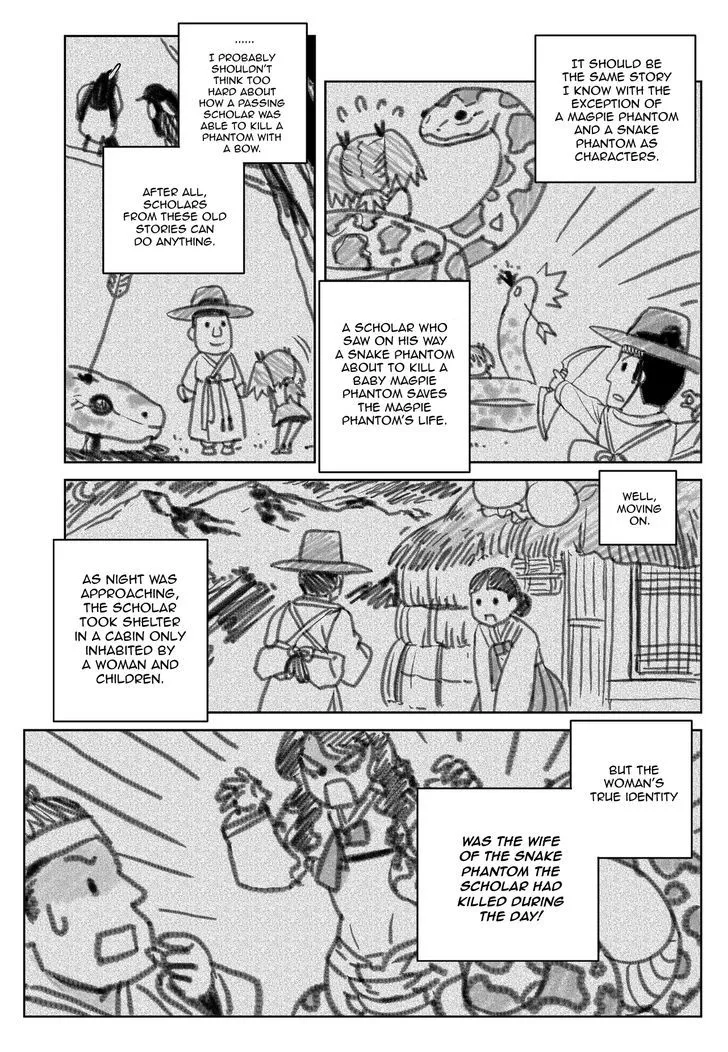 My Love Tiger Zinmanga X Chapter 49 Page 5