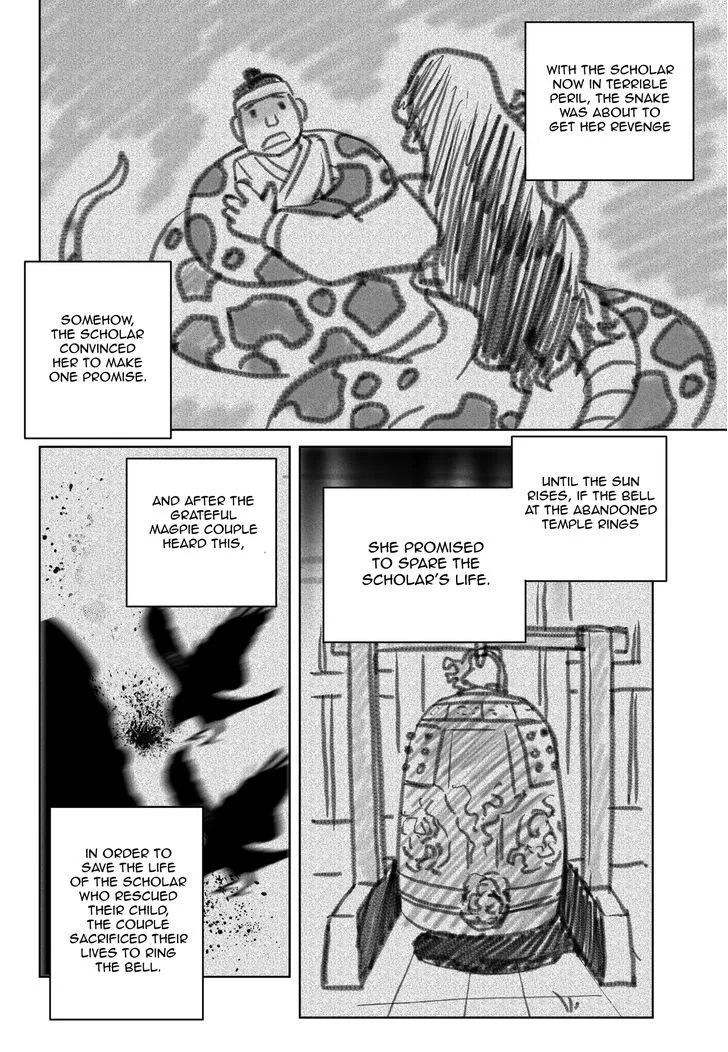 My Love Tiger Zinmanga X Chapter 49 Page 6