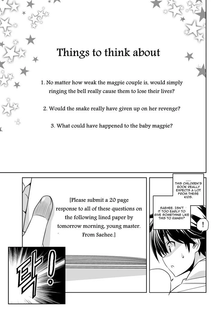 My Love Tiger Zinmanga X Chapter 49 Page 9