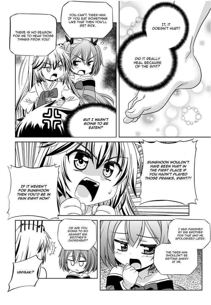 My Love Tiger Zinmanga X Chapter 47 Page 12