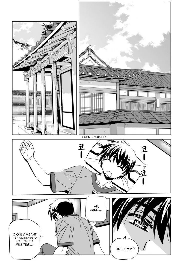 My Love Tiger Zinmanga X Chapter 46 Page 2