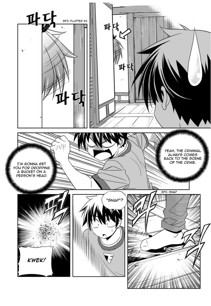 My Love Tiger Zinmanga X Chapter 46 Page 6