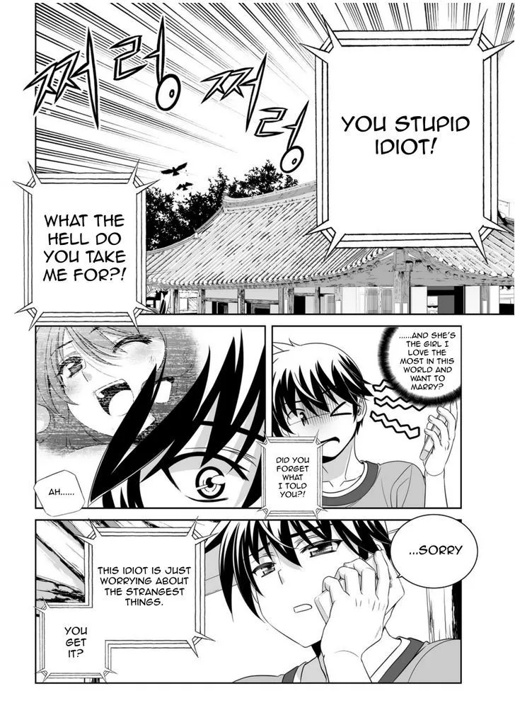 My Love Tiger Zinmanga X Chapter 45 Page 3