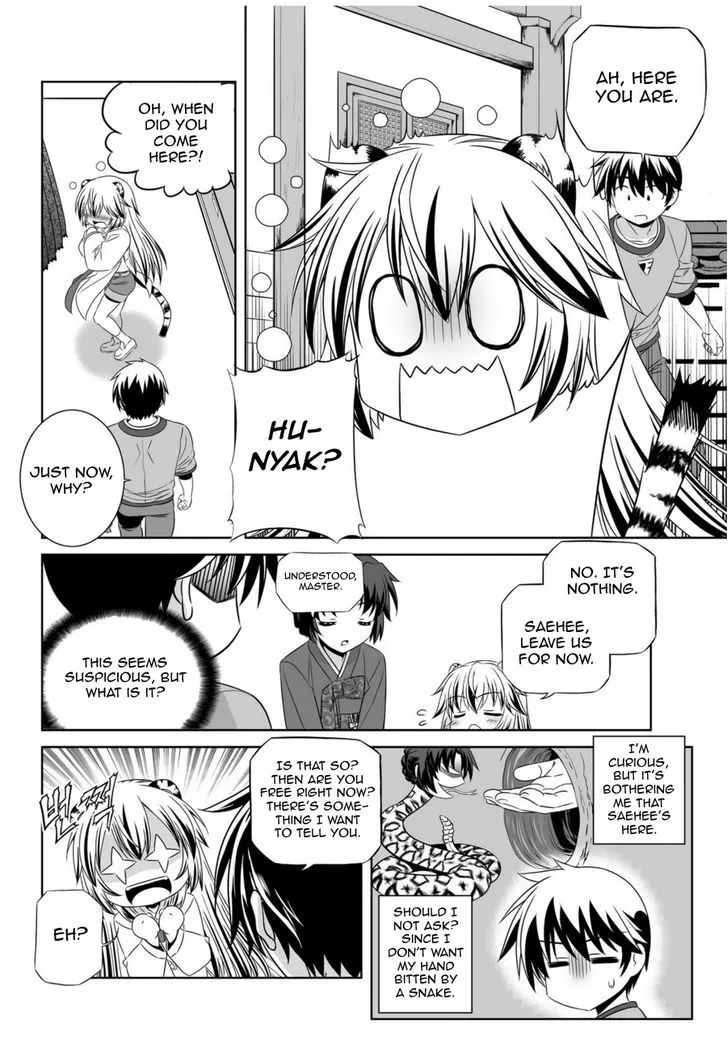 My Love Tiger Zinmanga X Chapter 45 Page 5