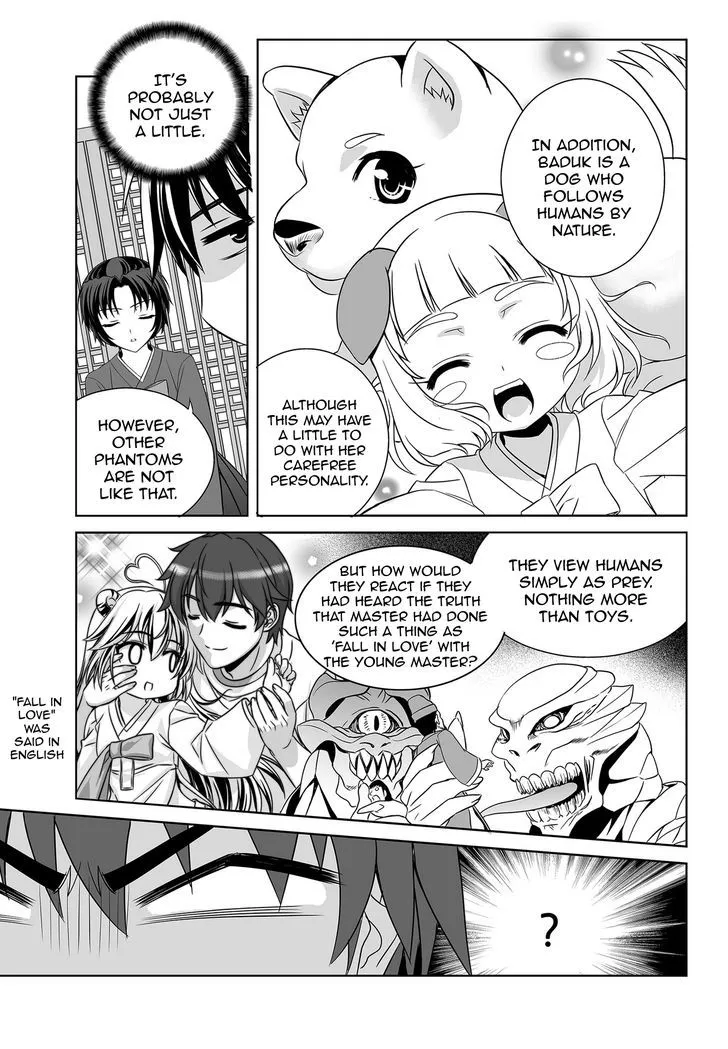 My Love Tiger Zinmanga X Chapter 38 Page 3
