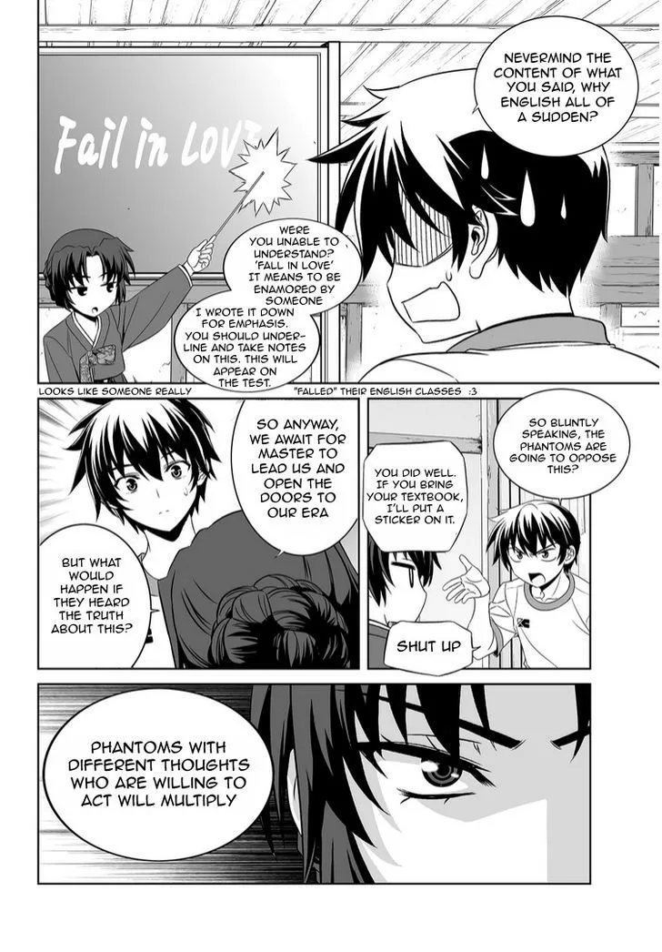 My Love Tiger Zinmanga X Chapter 38 Page 4