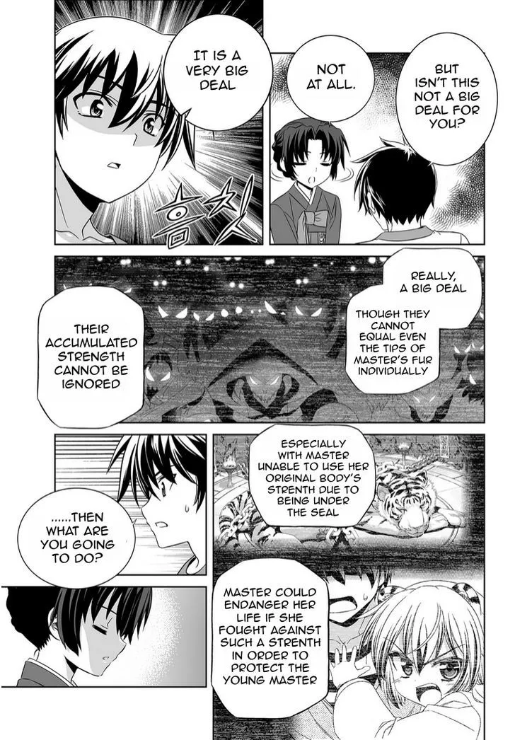 My Love Tiger Zinmanga X Chapter 38 Page 5