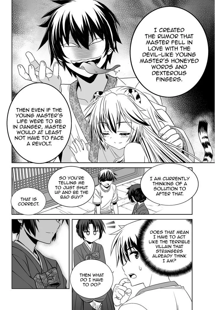 My Love Tiger Zinmanga X Chapter 38 Page 6