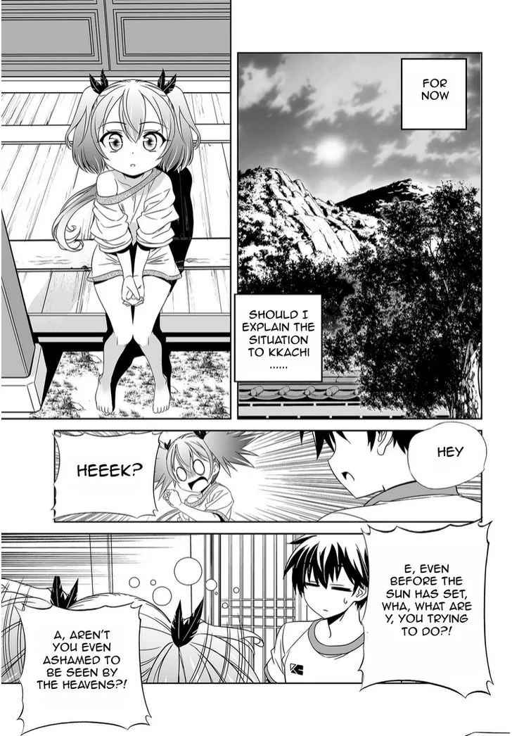 My Love Tiger Zinmanga X Chapter 38 Page 9