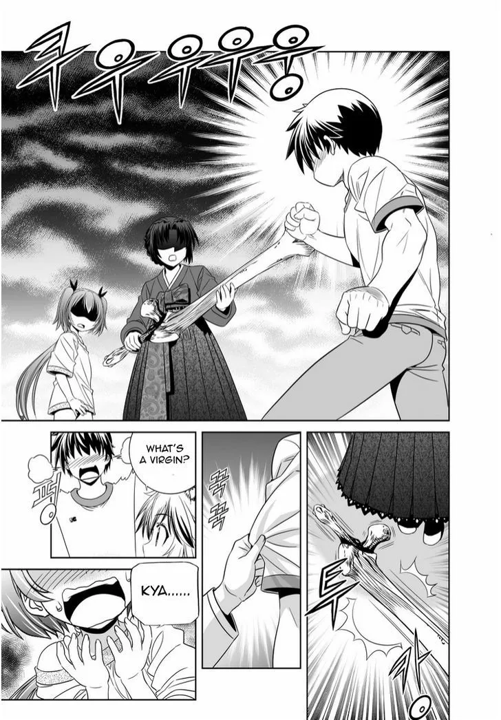 My Love Tiger Zinmanga X Chapter 37 Page 3