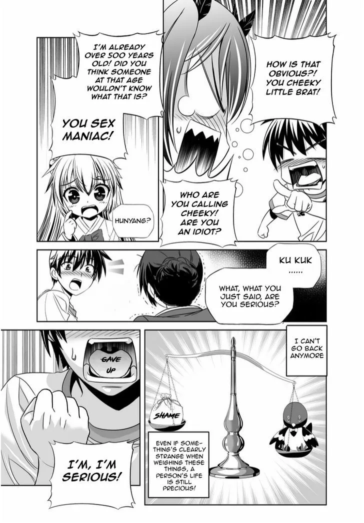 My Love Tiger Zinmanga X Chapter 37 Page 5