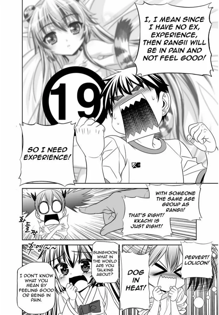 My Love Tiger Zinmanga X Chapter 37 Page 6