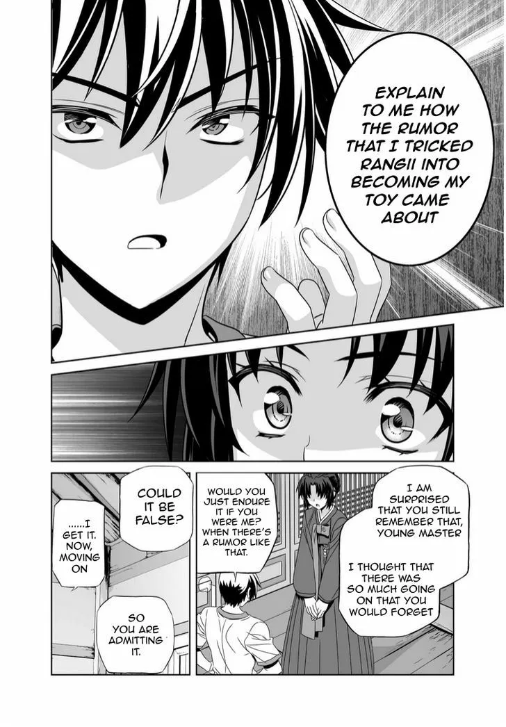 My Love Tiger Zinmanga X Chapter 37 Page 12