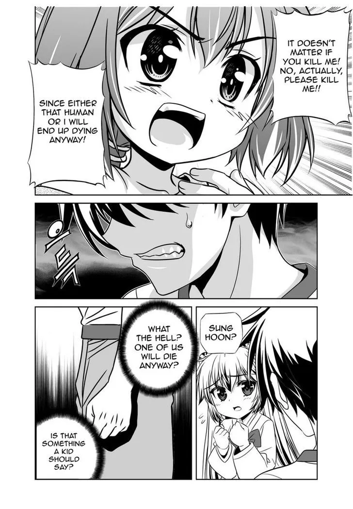 My Love Tiger Zinmanga X Chapter 34 Page 2