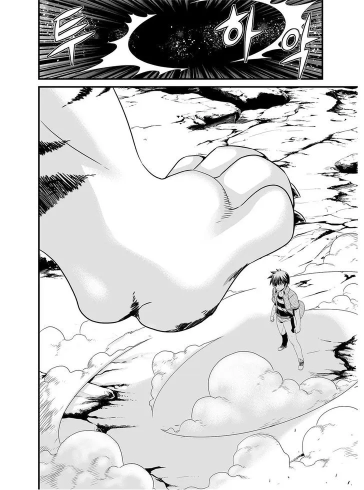 My Love Tiger Zinmanga X Chapter 26 Page 3